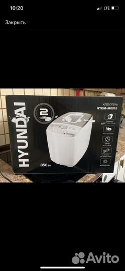 Хлебопечка hyundai hybm M0815