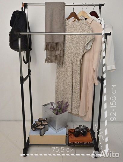 Напольная вешалка