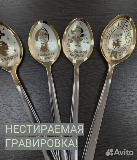 Эксклюзивные ложки с бесплатной доставкой