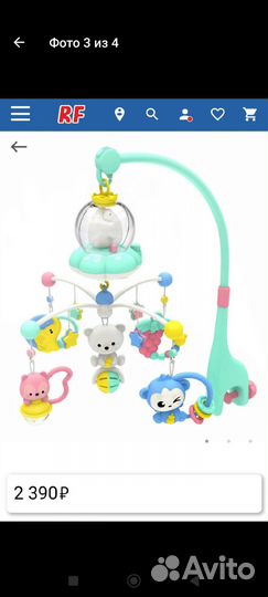 Мобиль на кроватку