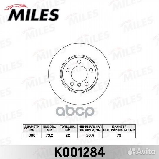 Диск тормозной передний D300мм. BMW 1 F20 118-1