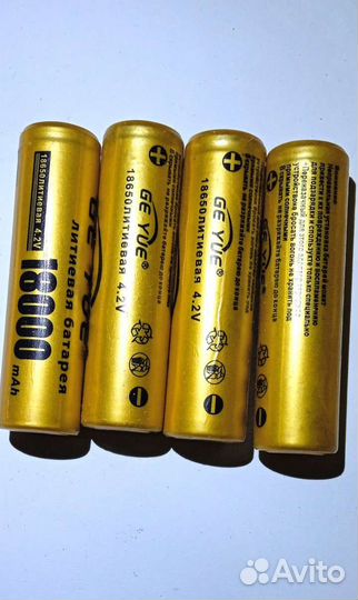 Аккумуляторная батарея 18650