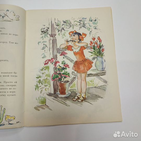 Лот советских детских книжек