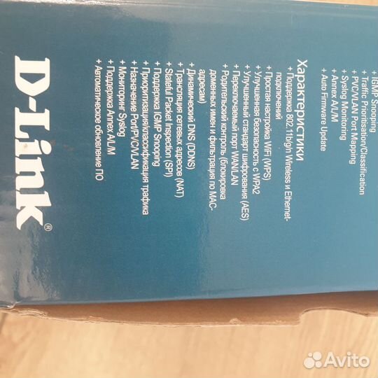 Продам Роутер D-Link DSL-2640U
