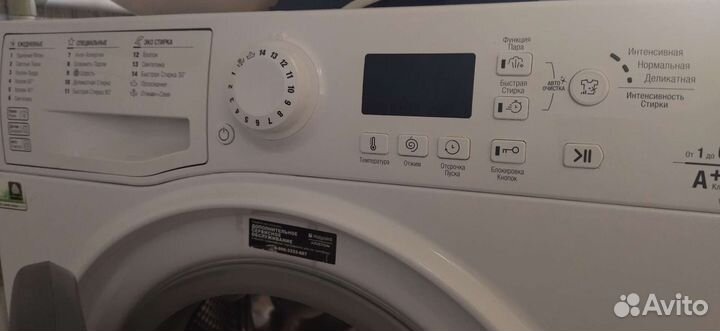 Стиральная машина