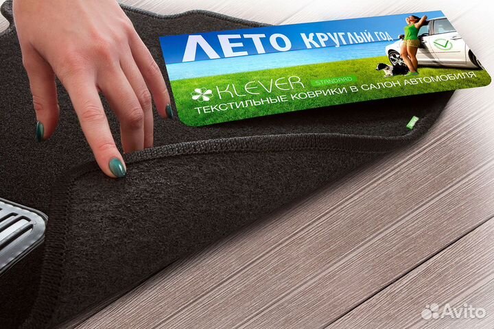 Коврики в салон Klever Standard подходят для lexus RX 350 (IV, IVr), 2015-2019, 2019, кросс., 4 шт