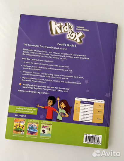 Учебник английского языка Kids Box 6