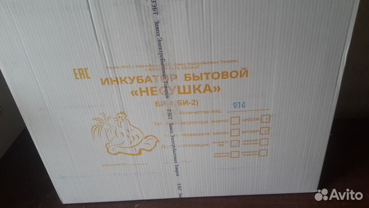 Инкубаторы для домашней птицы