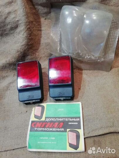 Новые задние фонари Зим СССР