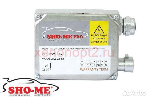 Блок розжига SHO-ME Pro 9-16V 35W (с обманкой)