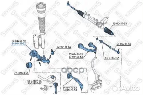 Рычаг нижний правый MB W220 98 5404453SX Stellox