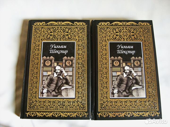 Уильям Шекспир в 2-х томах Изд-во Рооссо 2010 год
