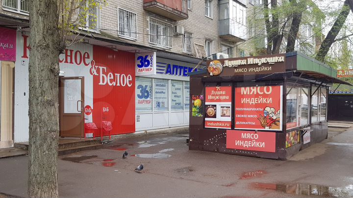 Аренда киосков