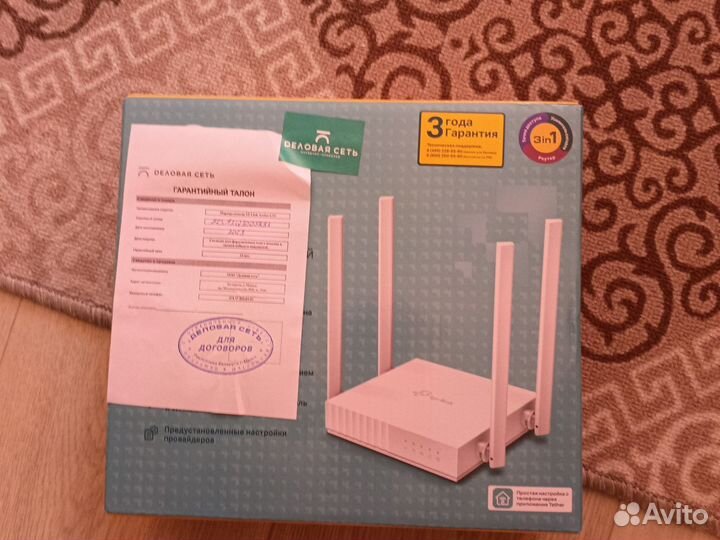 Wifi роутер 5 ггц