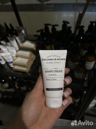 Косметика Zielinski