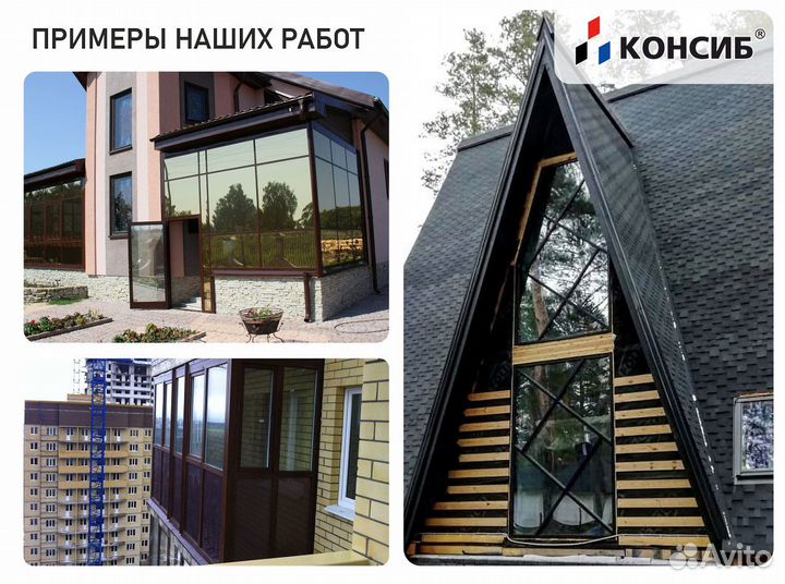 Пластиковые окна, цветной профиль