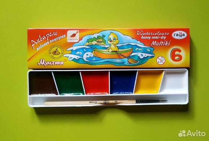 Акварельные краски