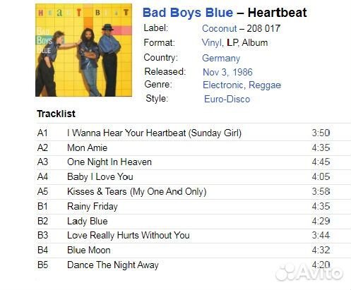 Bad Boys Blue - Heart Beat, Germany, Lp