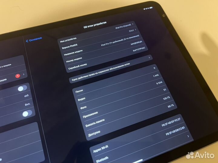 iPad Pro 11 2021