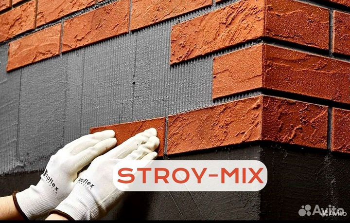 Гибкий клинкер