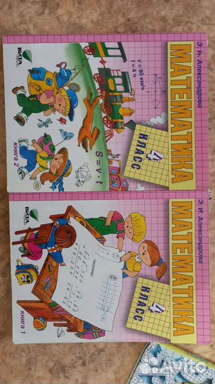 Курс учебников за 3,4 класс