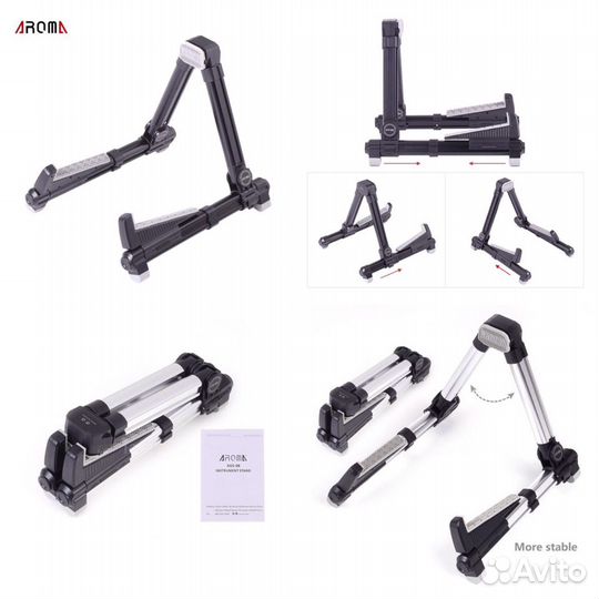 Стойка для гитары раскладная aroma AGS-08