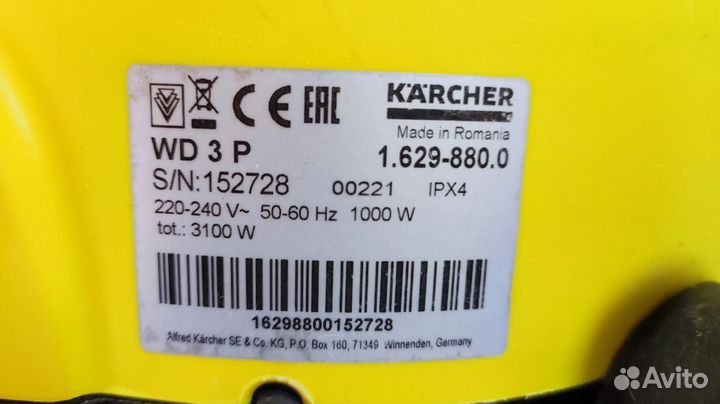 Пылесос Karcher wd 3