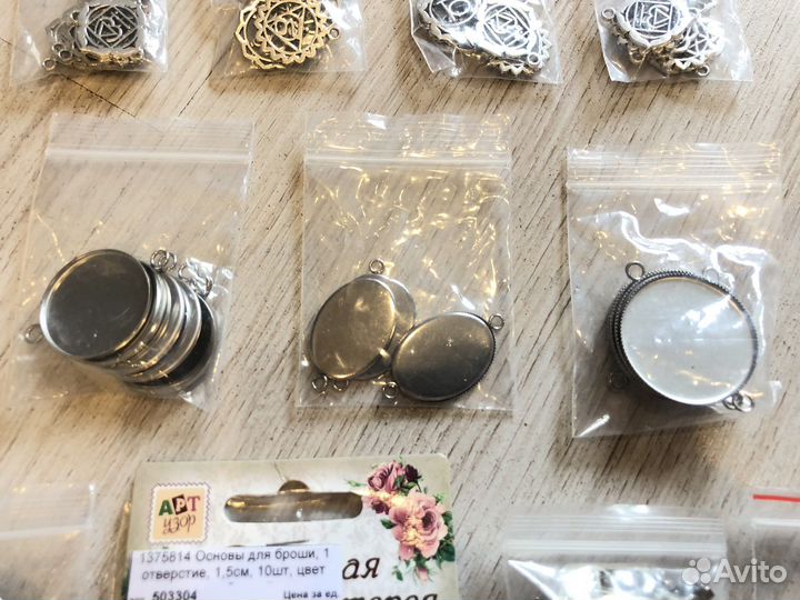 Перья Волшебные палочки Игла для ковровой вышивки