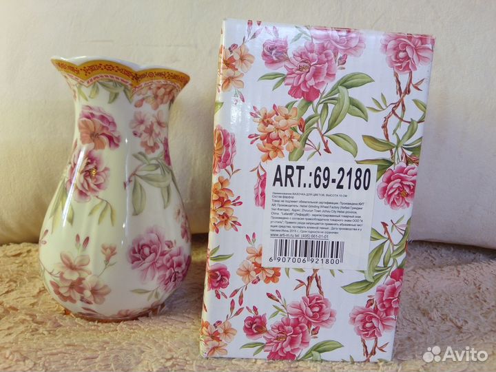 Ваза для цветов Lefard