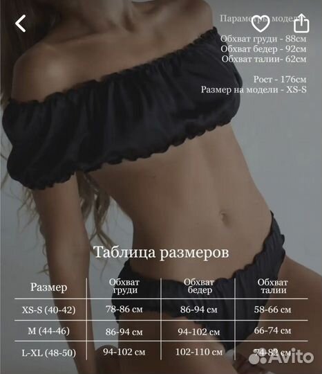 Пижама женская