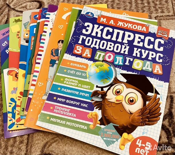 Книги для детей пакетом,детские книги