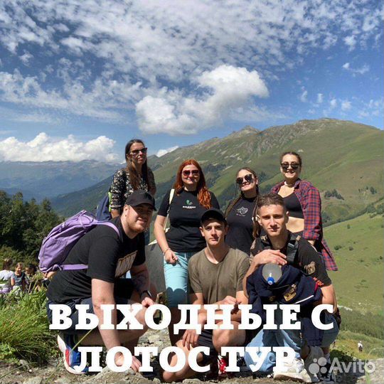 Архыз
