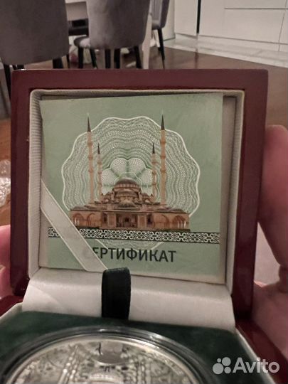 Серебряная монета «Мечеть «Сердце Чечни»