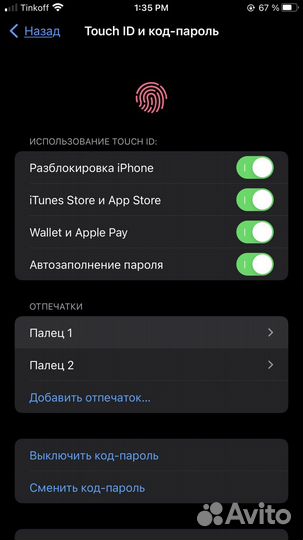 iPhone 7 plus 128gb обмен на другой телефон
