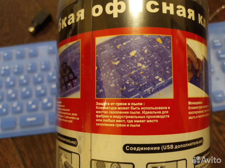 Клавиатура резиновая антивандальная для компьютера