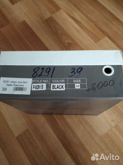 Обувь (ботильоны) нат.кожа