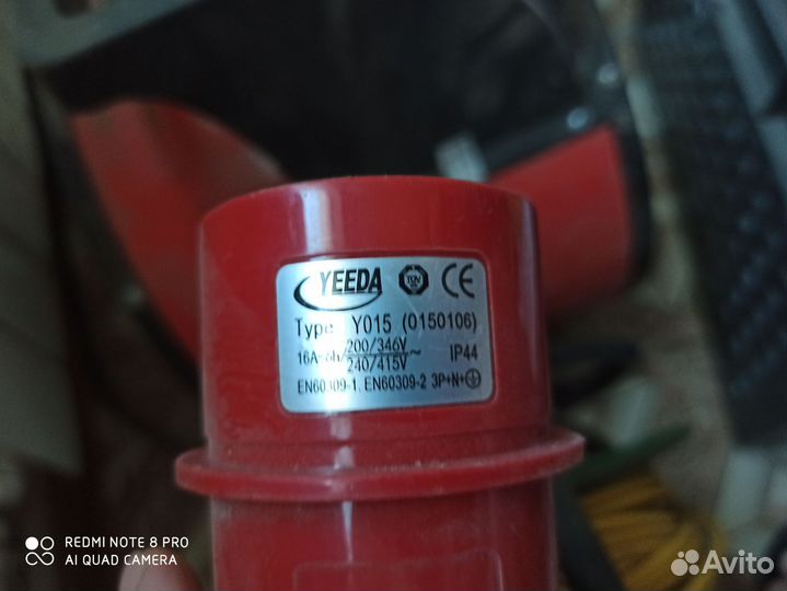 Электрическая тепловая пушка Ресанта тэпк-9000K