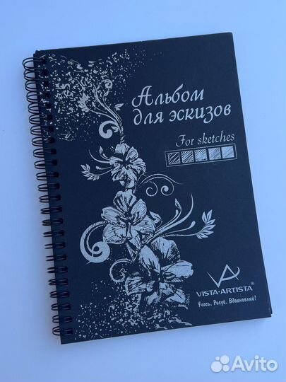 Блокнот для рисования