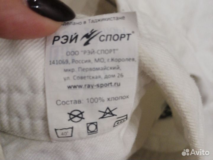 Кимоно, футы, шлем, перчатки