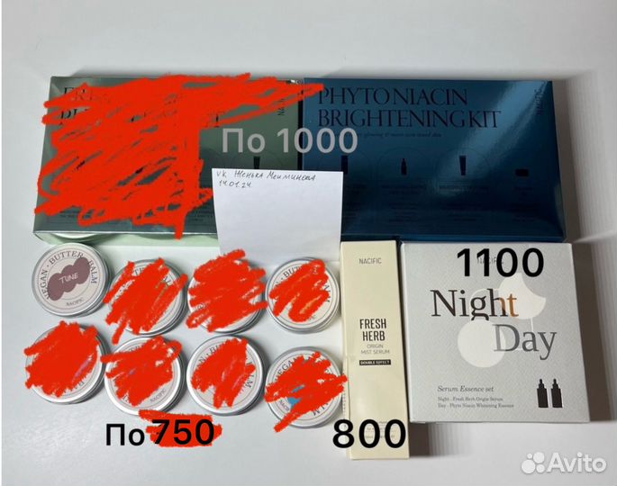 Косметика уходовая nacific