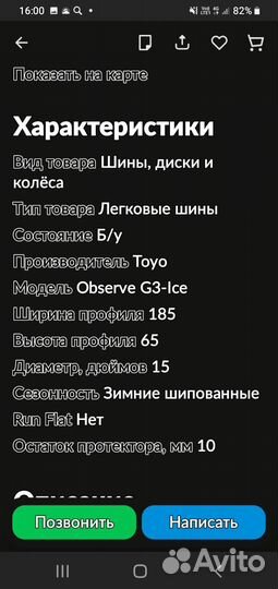 Malatesta Cross 185/65 R15