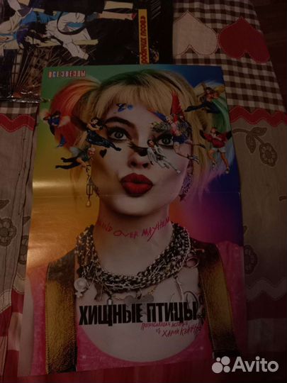 Плакаты Постеры разные