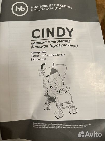 Прогулочная коляска трость новая