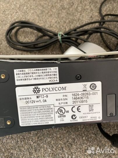 Система видеоконференцсвязи Polycom HDX 7000