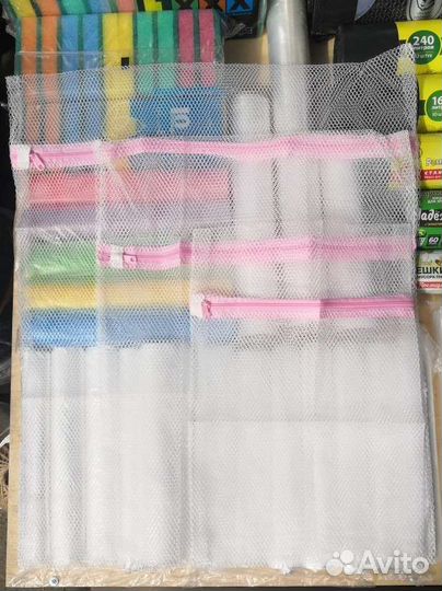 Мешок для стирки