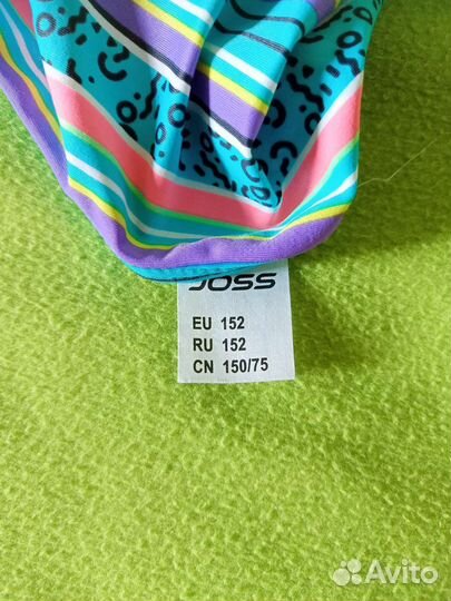 Купальник - 152