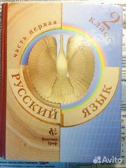 Учебники 2, 3, 4 класс