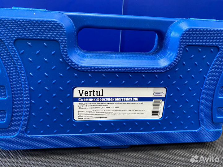 Съемник форсунок Mercedes