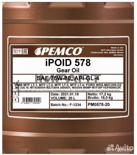 Масло трансмиссионное pemco 578 75W-80 GL-4 опт