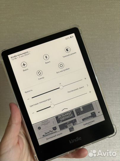 Amazon kindle paperwhite 2021